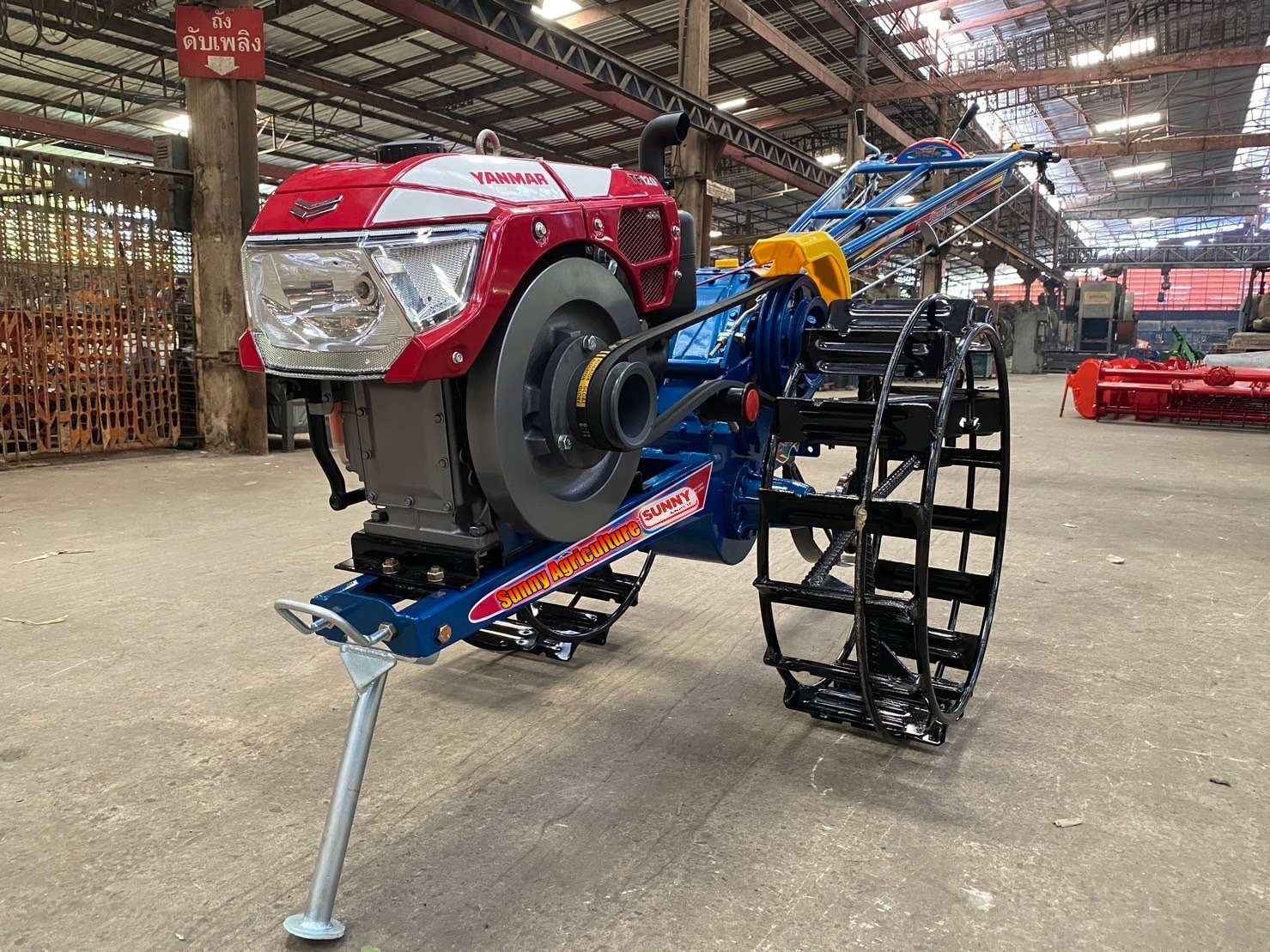 Agricultural Equipment